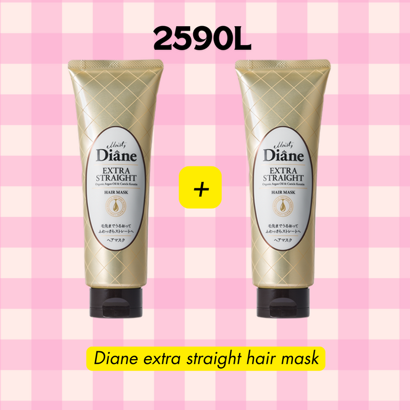 Diane Perfect Beauty Extra Smooth & Straight Hair Mask 150g 1+1