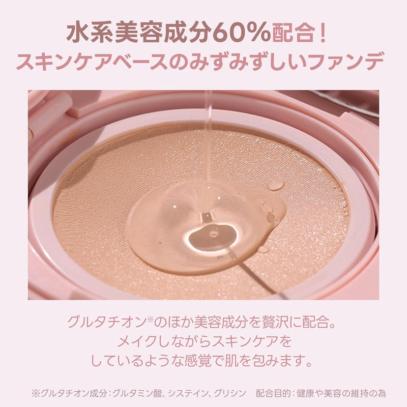 Milktouch All-day Skin Fit Milky Glow Cushion 30g+30g