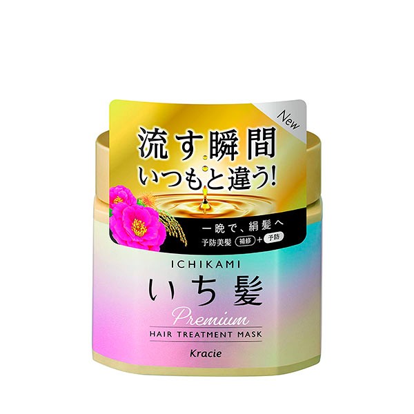 Ichigami premium hair treatment moisturizing mask 200g