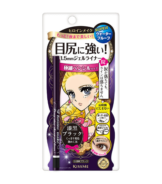 Kiss Me Heroine Make Long Stay Sharp Gel Liner