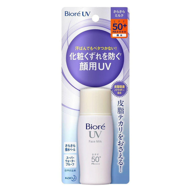 Biore UV Perfect Face Milk Sunscreen SPF50+ PA++++ Waterproof